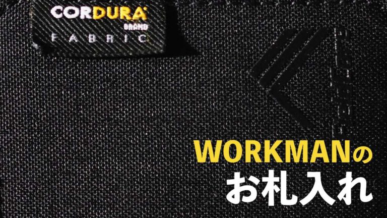 WORKMAN ワークマン CORDURA コーデュラ ミニウォレット