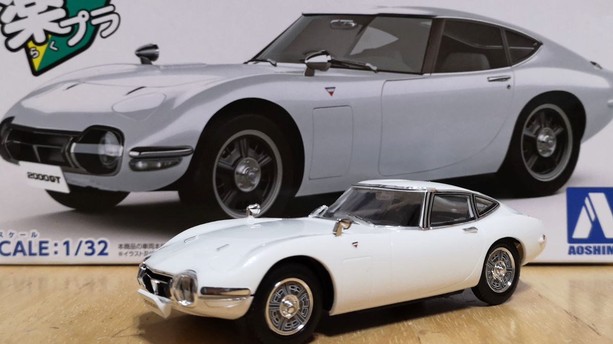 小学校一年生】初めてのプラモデルで 楽プラ『トヨタ 2000GT