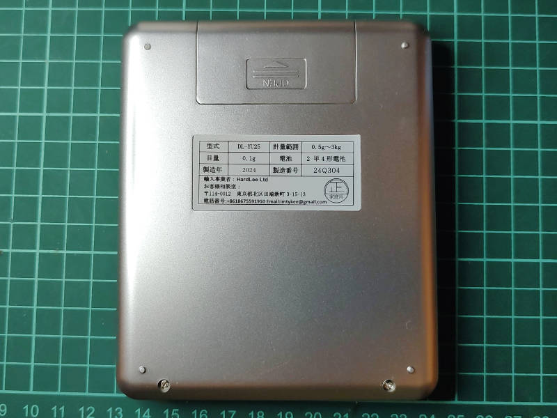 デジタルスケールの裏面